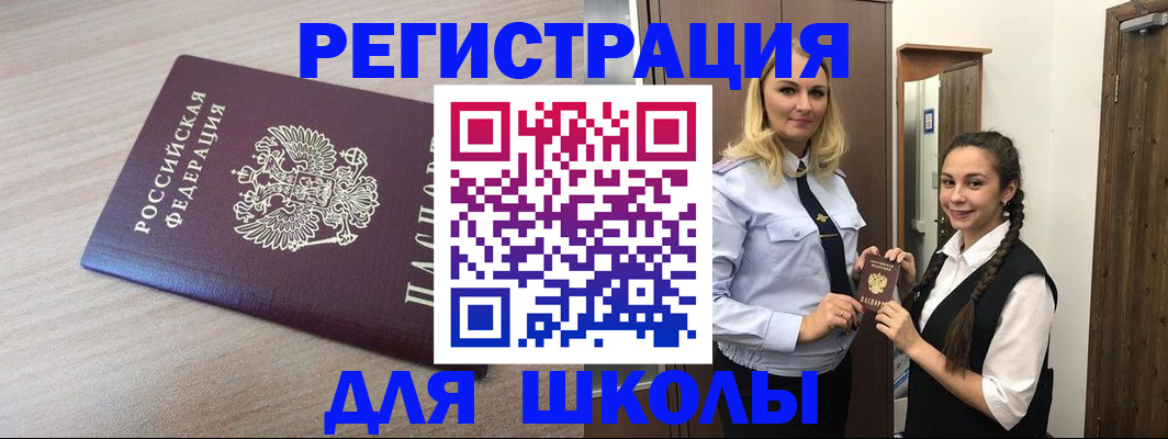 временная регистрация госуслуги в Липецке